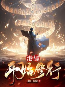 曾经，拥有，失去