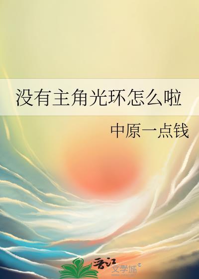 关于捡到二代目这件事
