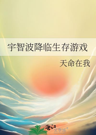 亲了会长之后她没反应