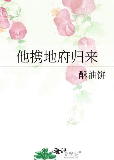 变成动物也要端上铁饭碗3（快穿）