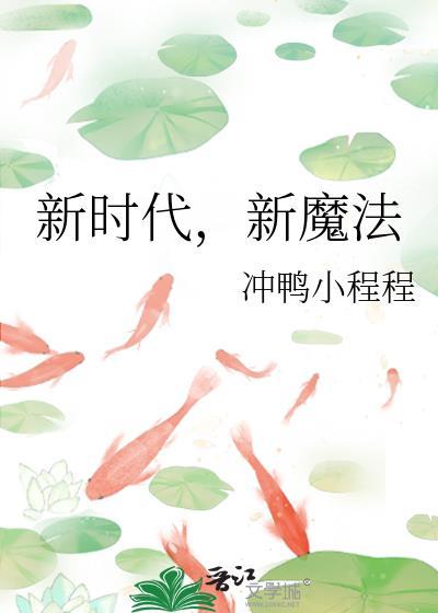 折辱过的疯批登基了