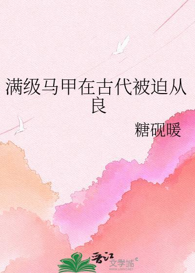 划了crush的劳斯莱斯后