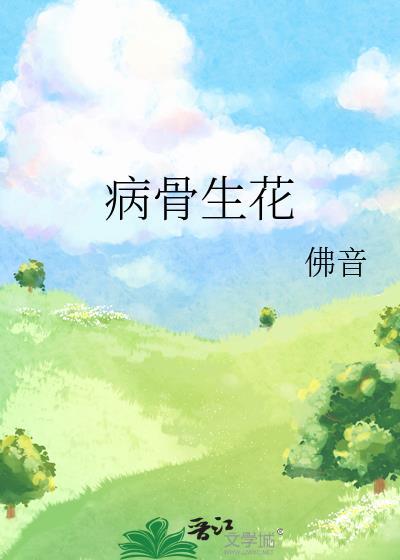 如何归化一位世界冠军？[花滑]