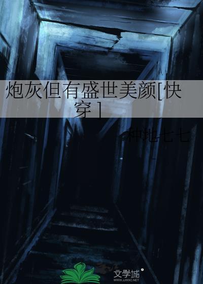 主角怎么这么惨？[快穿]
