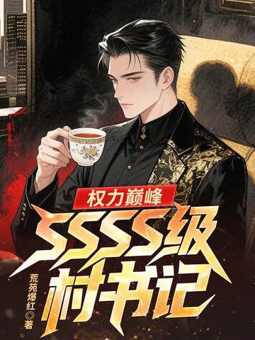 最强机甲师之天才少女