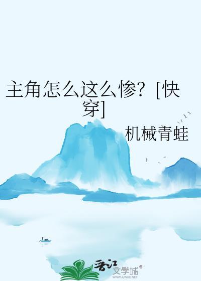 他夫郎是个小泼夫（种田）