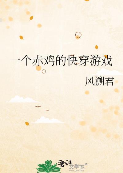 豪门反派和炮灰也有人磕？