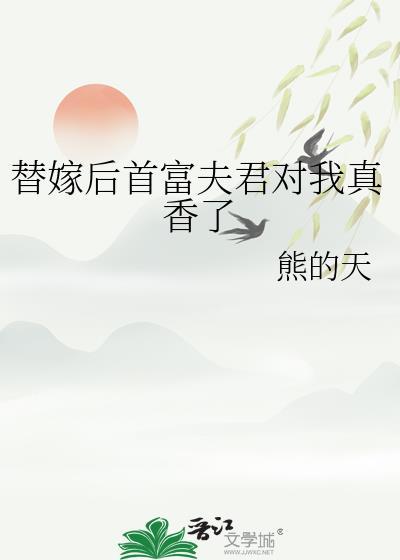 天子朱砂痣，但已中年