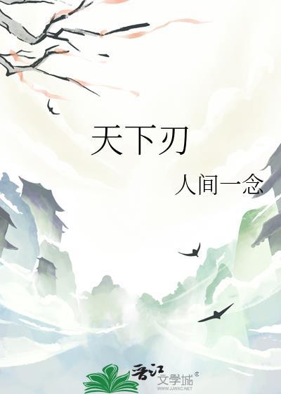 靠抽卡在异世界成功存活[西幻]