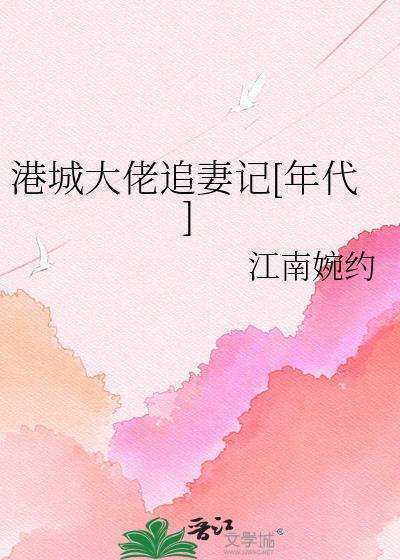 探花郎今天火葬场了吗