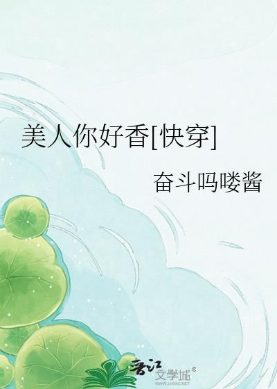 轮椅圆舞曲
