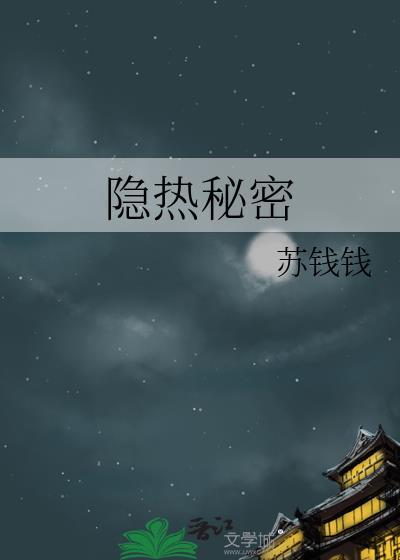 小质子只好享受SPA[星际]