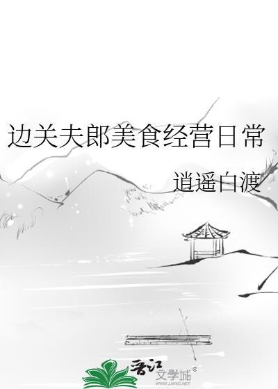 钓系Omega总想占有我