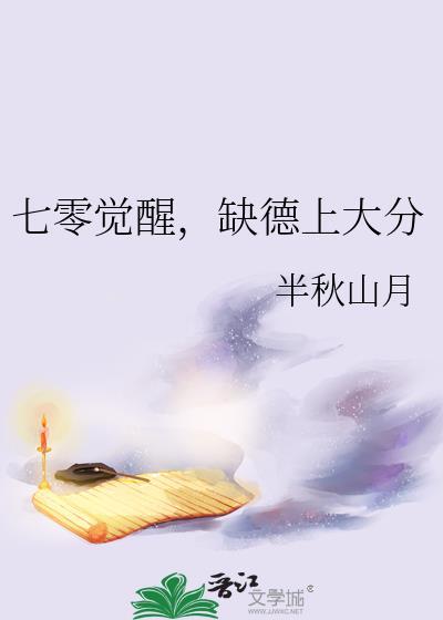 皇兄我想当皇后