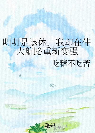 纯情独白