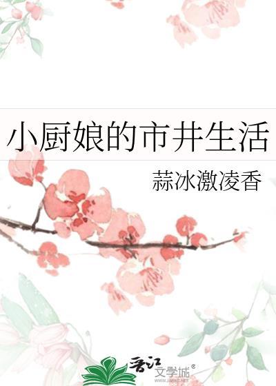 在古代当术士的日子