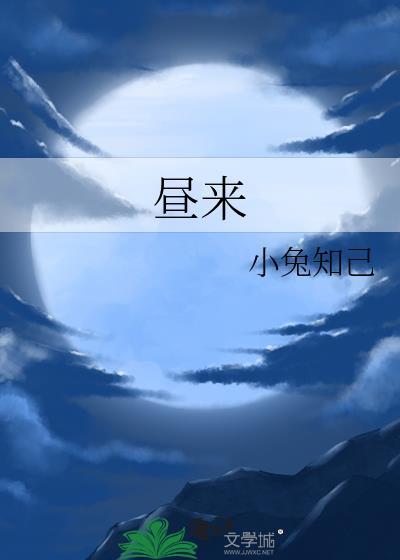 高岭之花的原配重生了