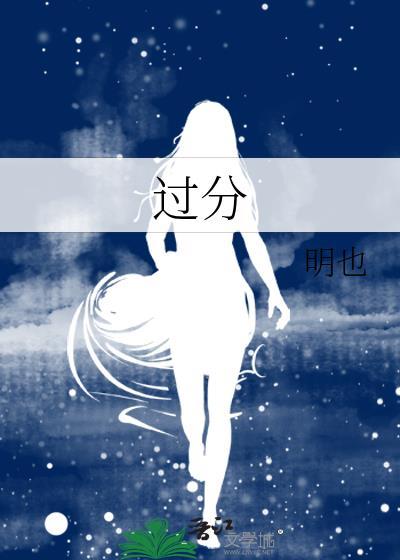 我直接嗨老公