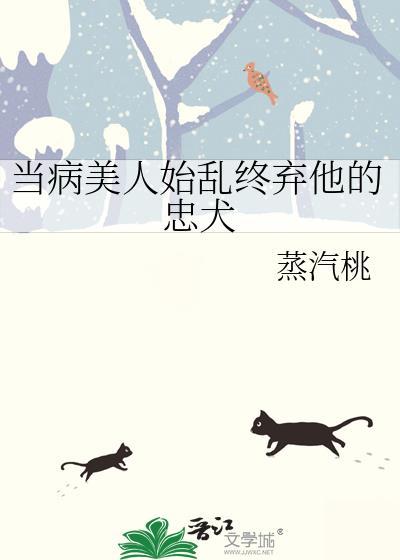 和主角攻be的一百种方式[快穿]