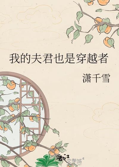今天跟我离婚吗？