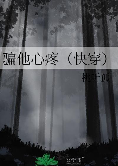 太虚幻境可持续发展报告