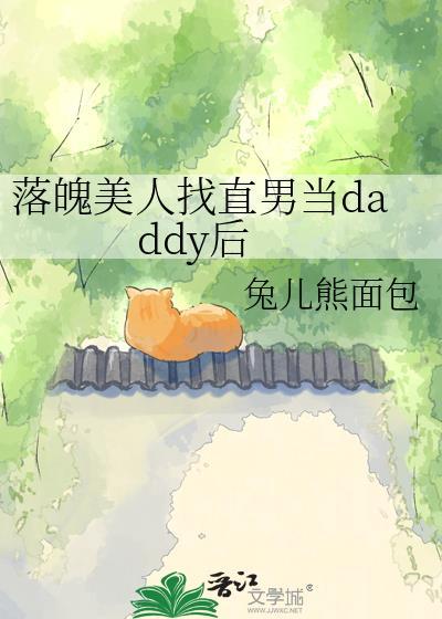 厌A影后总为我破例
