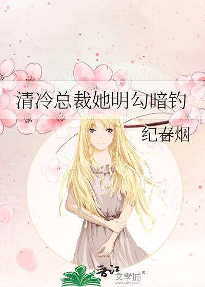 宇宙级心颤