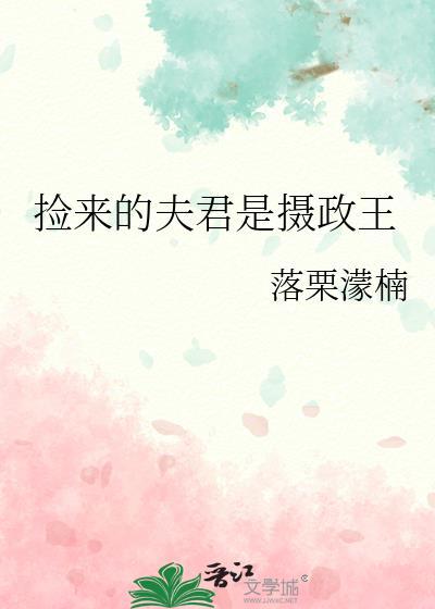 焚兰心兮还洲山 焚兰心兮还洲山