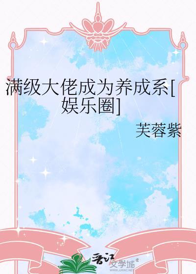 警惕小可怜反派[快穿]