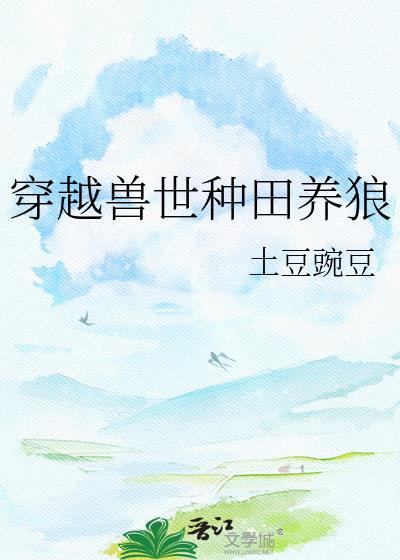 [综英美]罗宾什么时候换代了