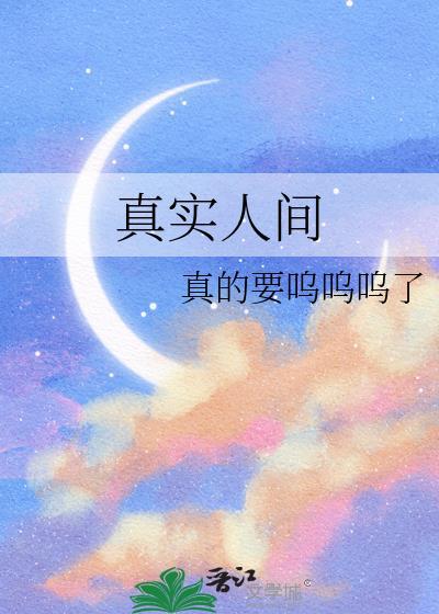 错养偏执阴湿主角们后