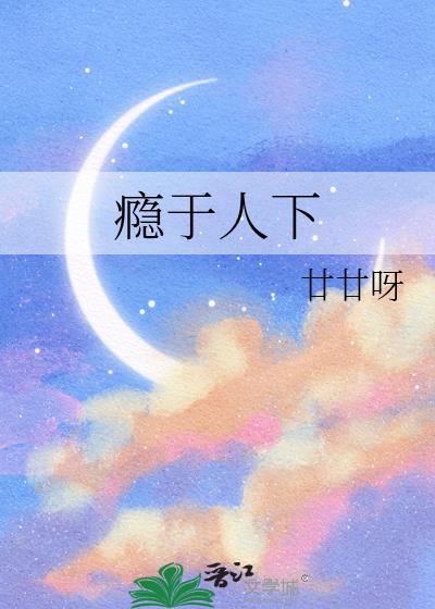 离婚后和omega老婆穿回现实世界