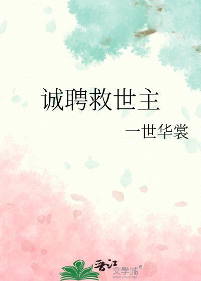 又怎么了，我的小莲花