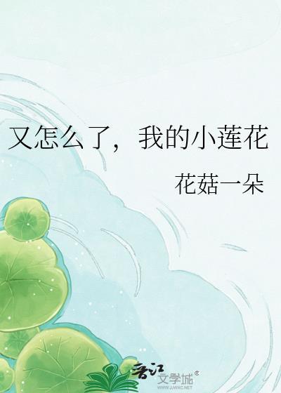 还阳