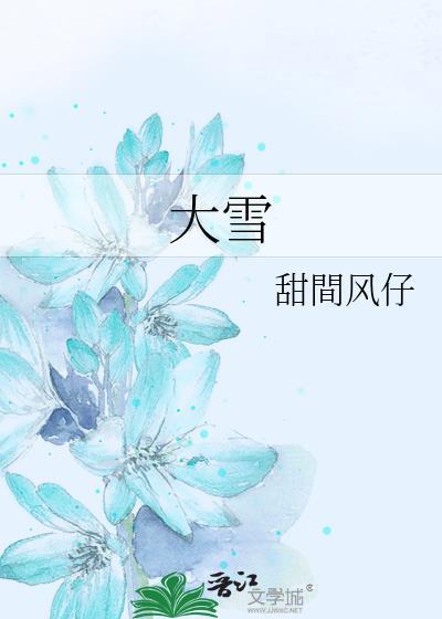 狗都不当暗卫？我当