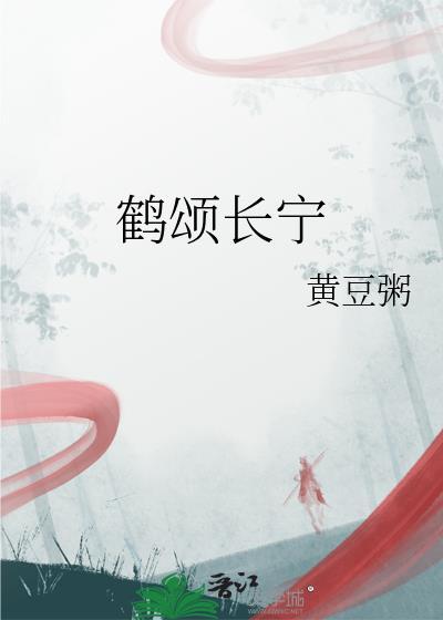 小我十七岁的皇帝