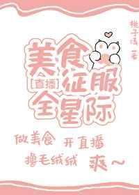 策师傅今天复国了吗[剑三]