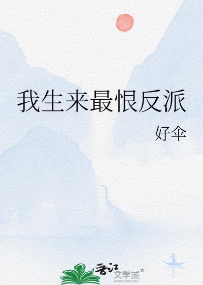 [崩铁]犬系半妖如何在神策府合理发癫