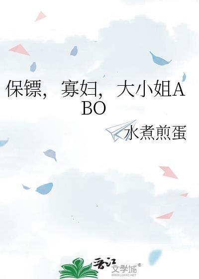 二嫁糙汉