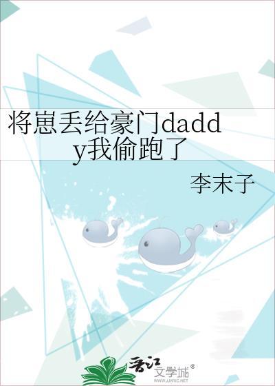 穿书成影帝短命白月光 穿书成影帝短命白月光