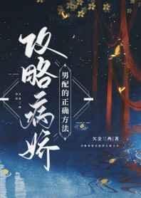 你是我的菜[先婚后爱]