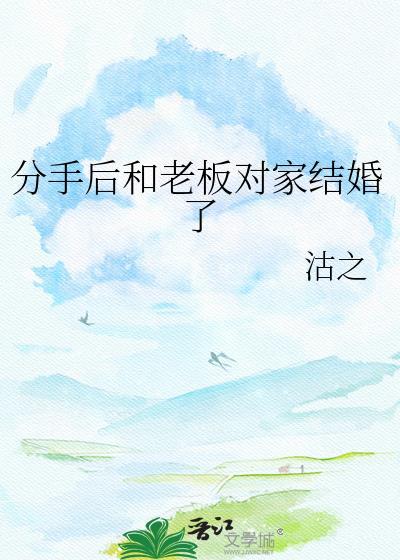 原始种田养崽记[基建]