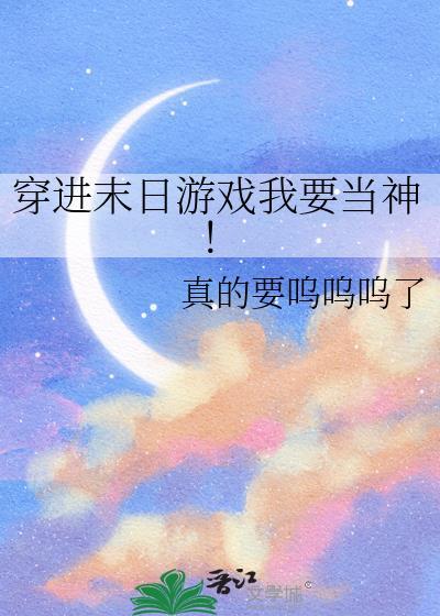 辣妈传奇：全能明星快躲开