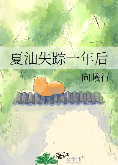 信不信我报警