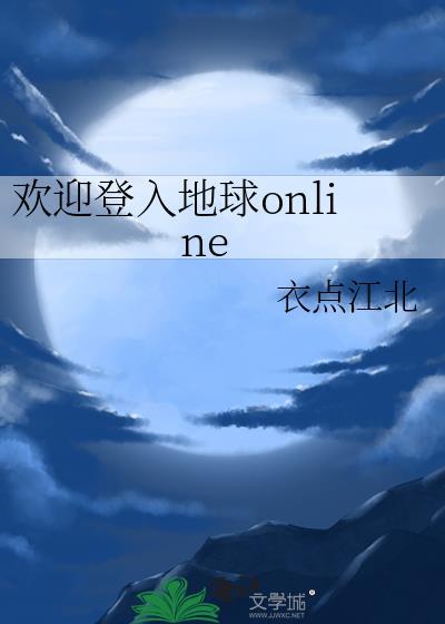 守柔