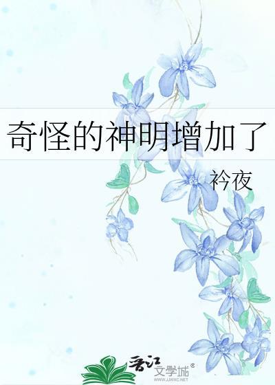 我靠贩卖情报纵横京城