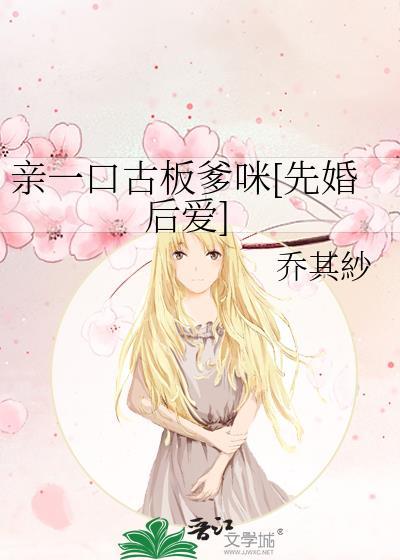 感官共享后与最强HE了