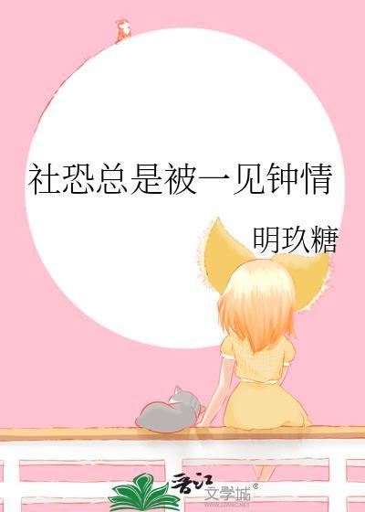 雪恨那日天降女儿