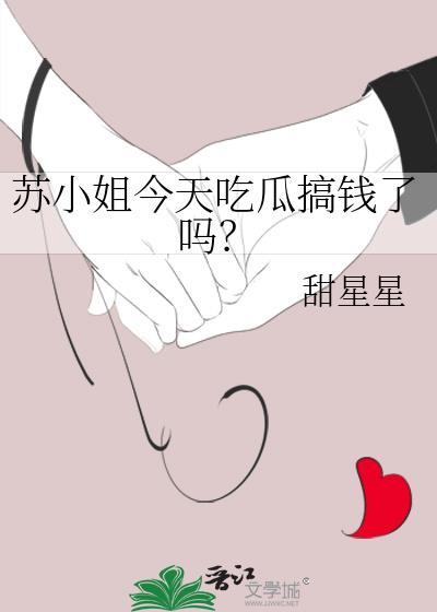 风流世子的炮灰原配（重生）