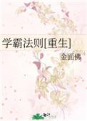 和离你休想